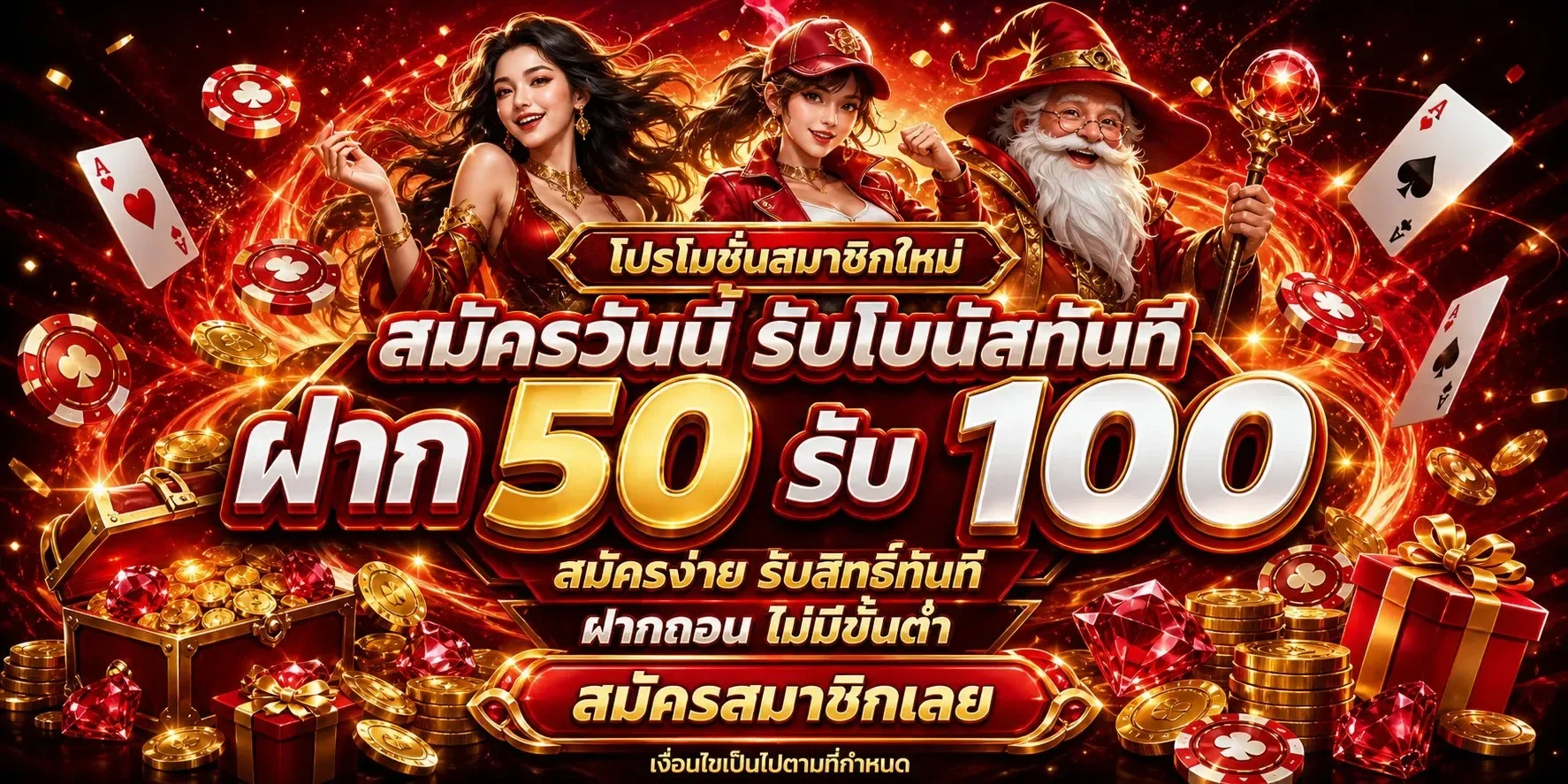 เกมสล็อตออนไลน์ SAWAN365 จาก PG Slot และค่ายชั้นนำ แตกง่าย จ่ายจริง