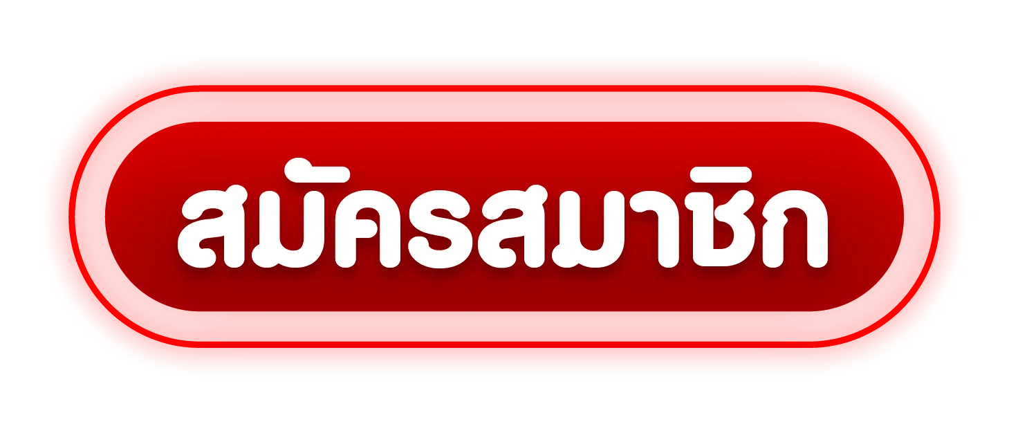 หน้าเข้าสู่ระบบ SAWAN365 ล็อกอินสมาชิกง่ายปลอดภัย