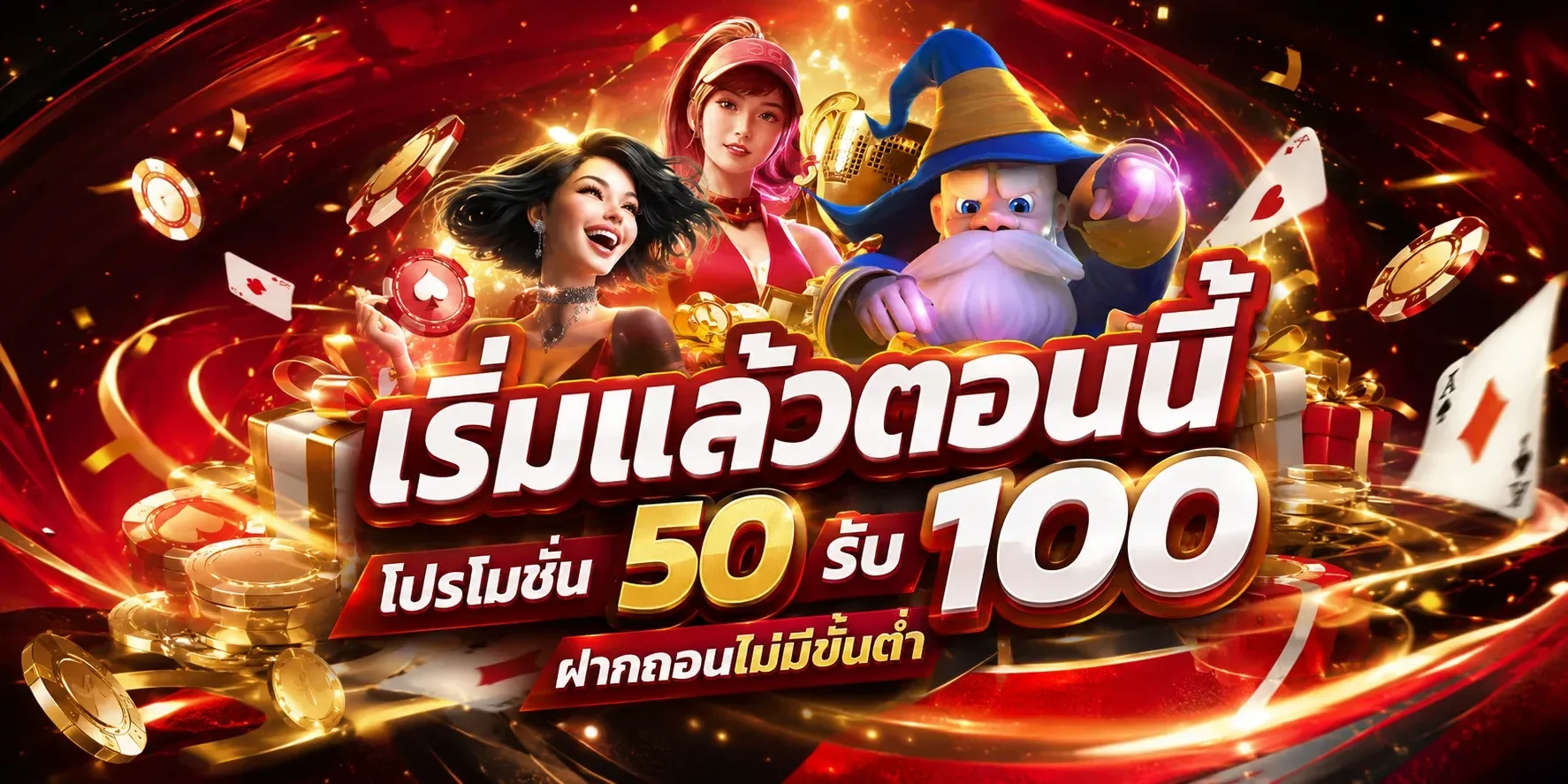 SAWAN365 เว็บสล็อตออนไลน์เว็บตรง ทางเข้าใหม่ล่าสุด ฝากถอนวอเลทไม่มีขั้นต่ำ